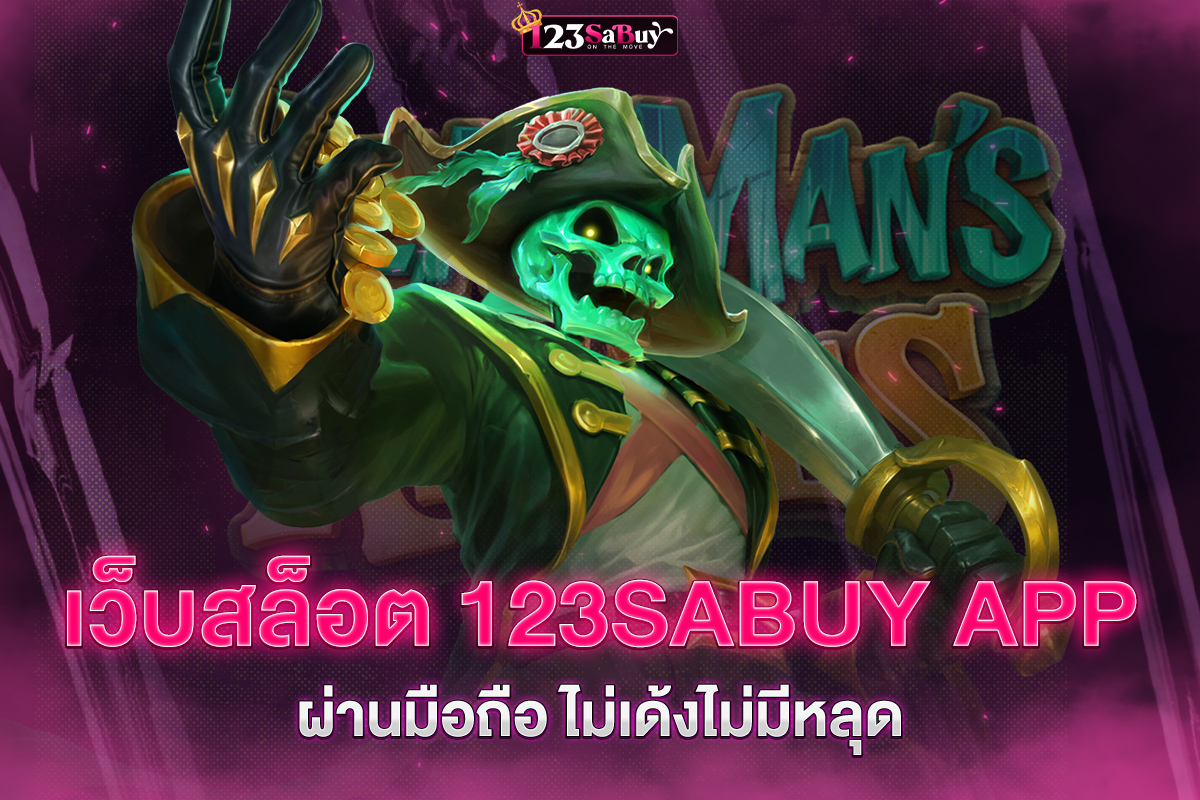 123SABUY APP