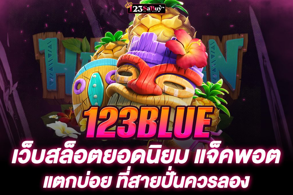 123blue