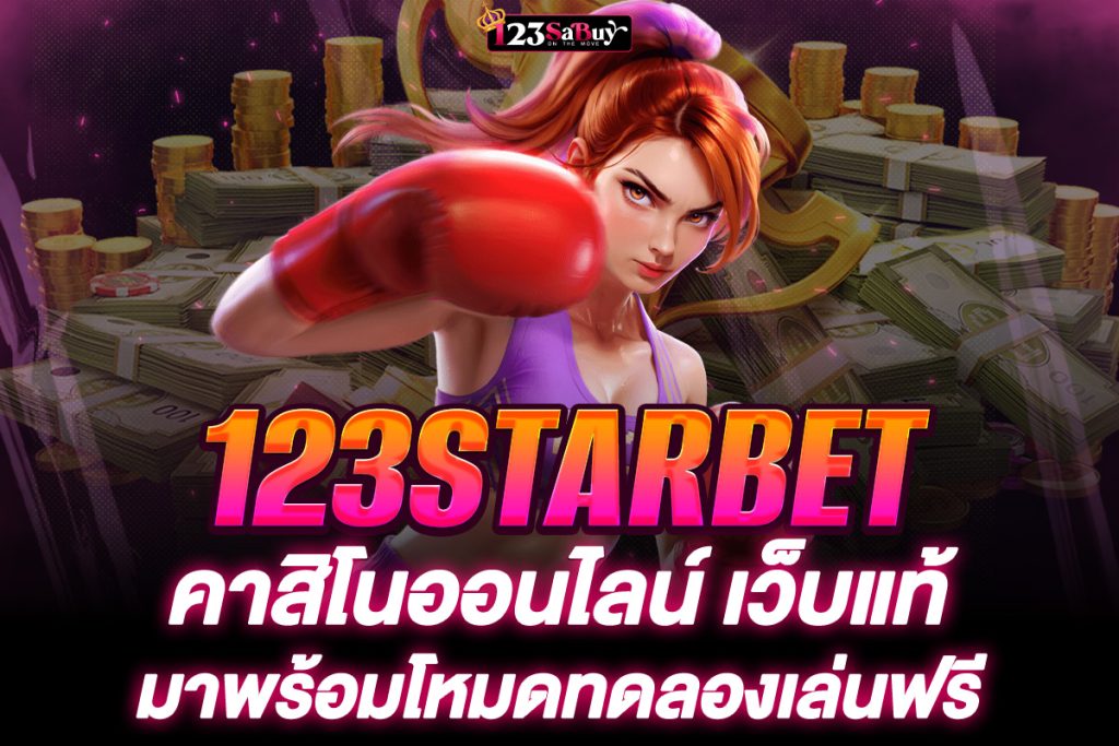 123starbet