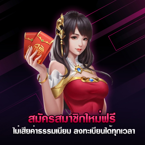 ชิบูย่าเว็บตรง