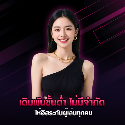 ชิบูย่า บาคาร่า 