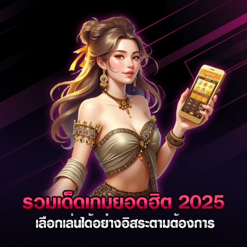 ชิบูย่า บาคาร่า 