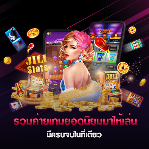 sabuya สล็อต