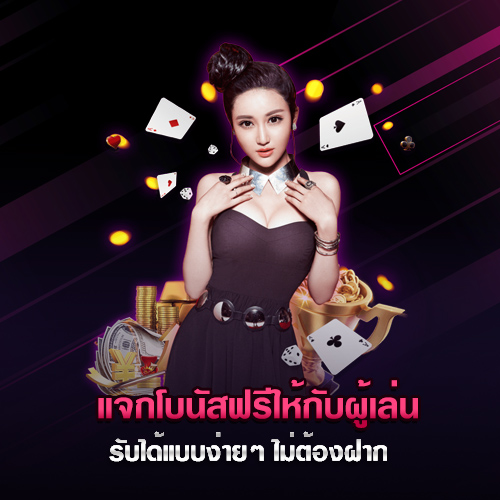 sabuya สล็อต