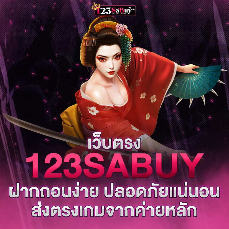 123sabuy