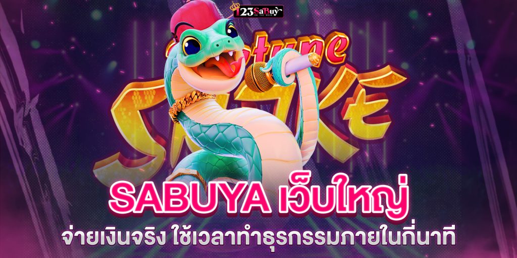 sabuya