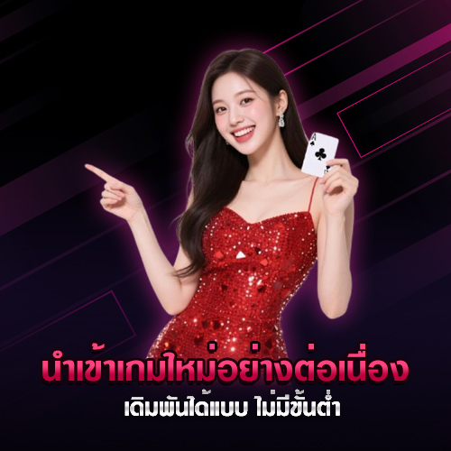 ชิบูย่าเกม