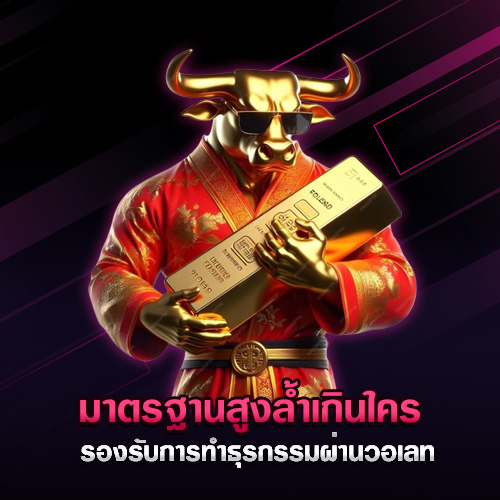 ชิบูย่าเกม