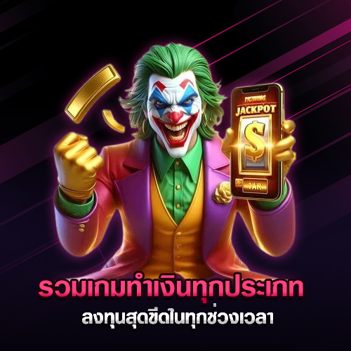 ชิบูย่า สมาชิก