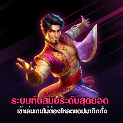 ชิบูย่า สมาชิก